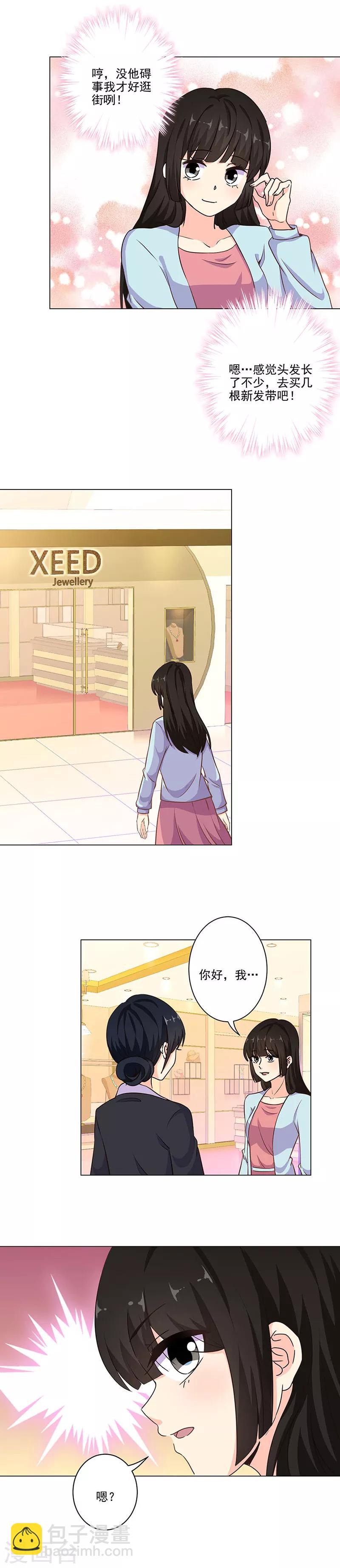 第285话-第293话