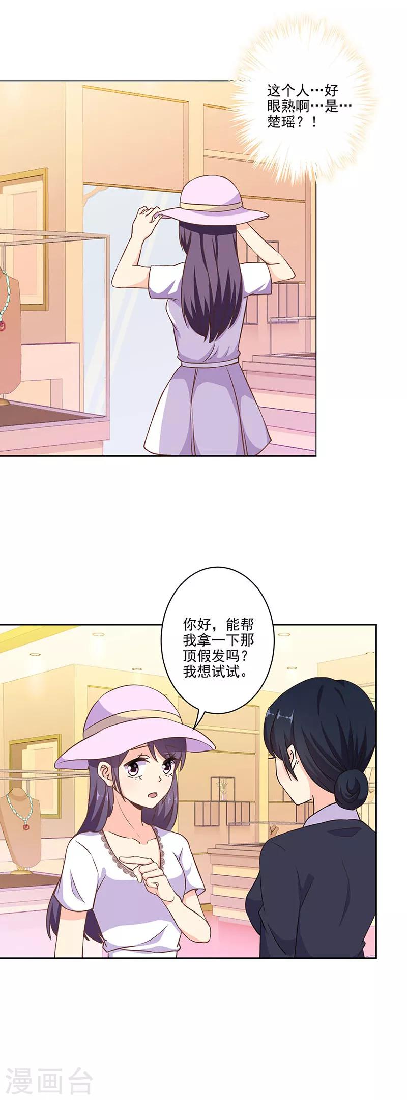 第285话-第293话