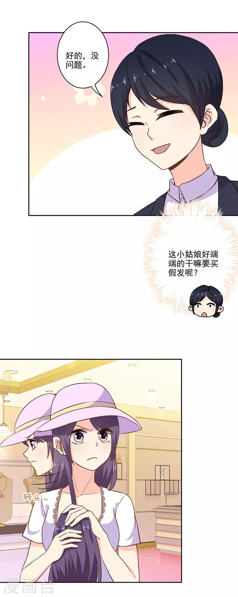 第285话-第293话