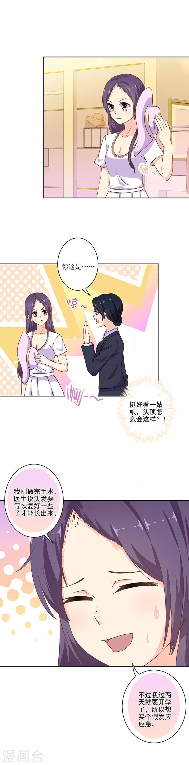 第285话-第293话