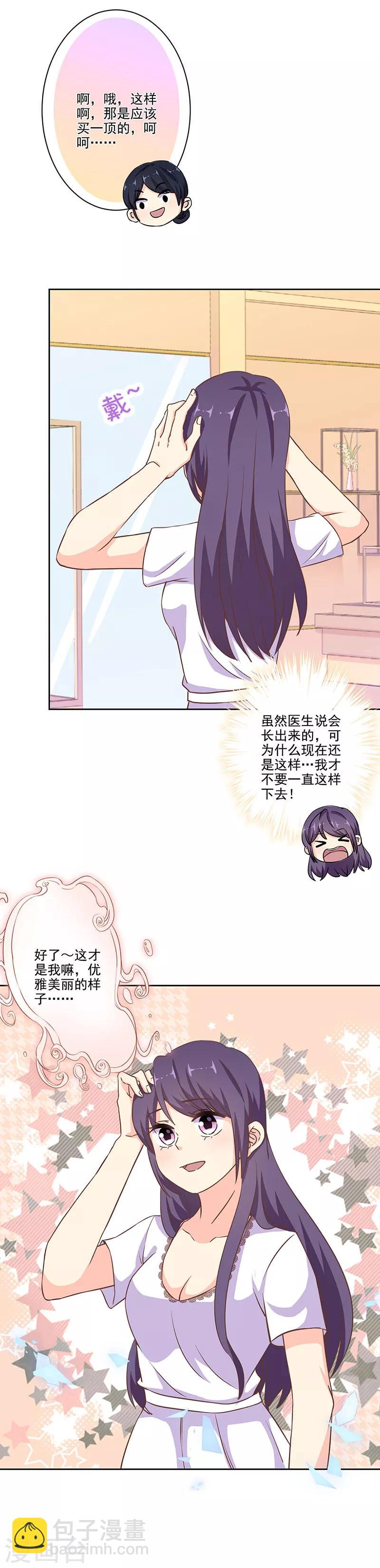 第285话-第293话
