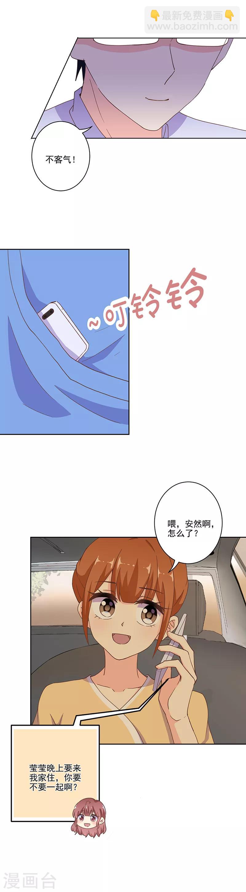 第287话-第295话