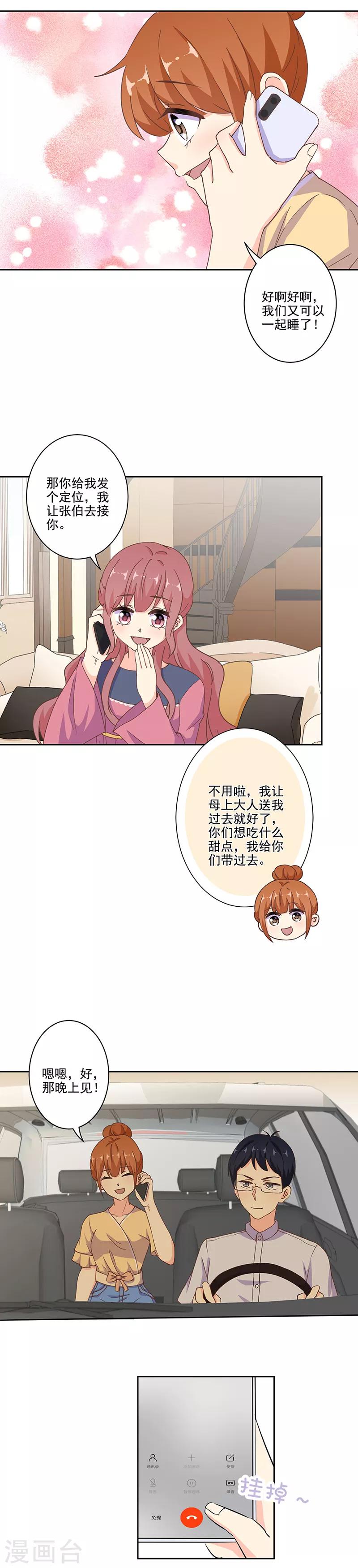 第287话-第295话