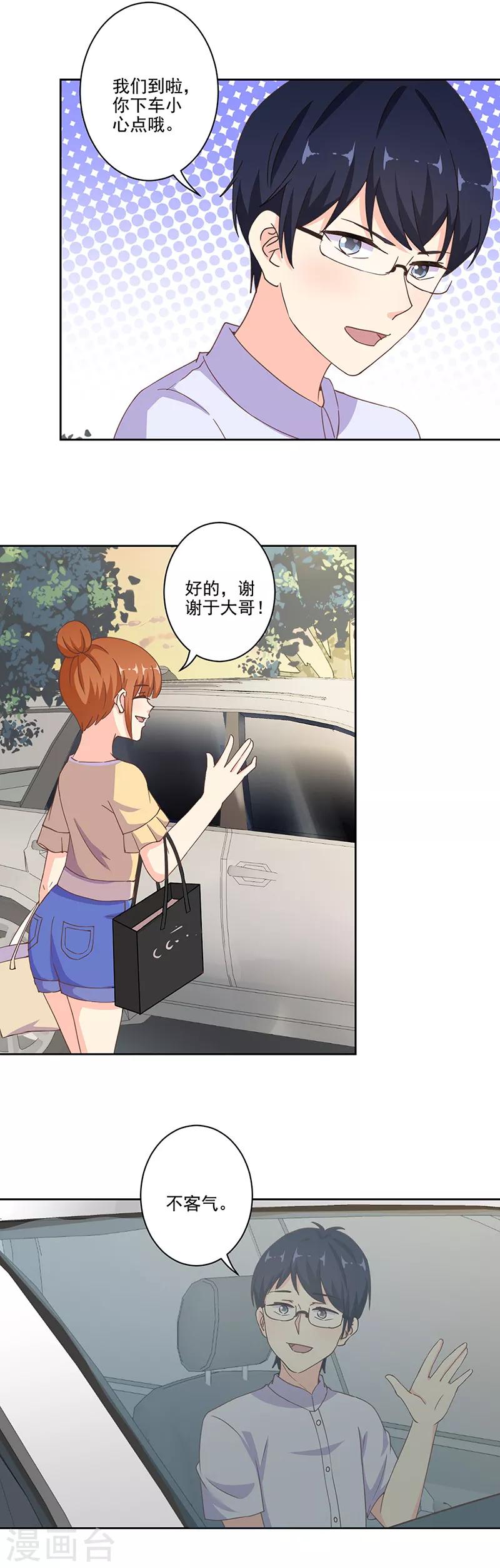 第287话-第295话