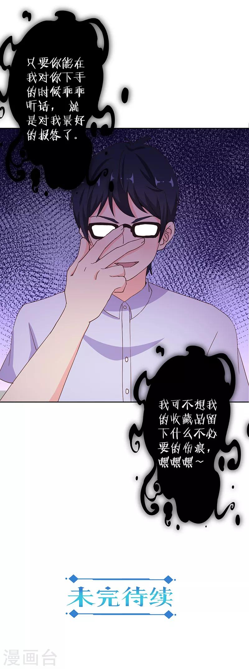 第287话-第295话