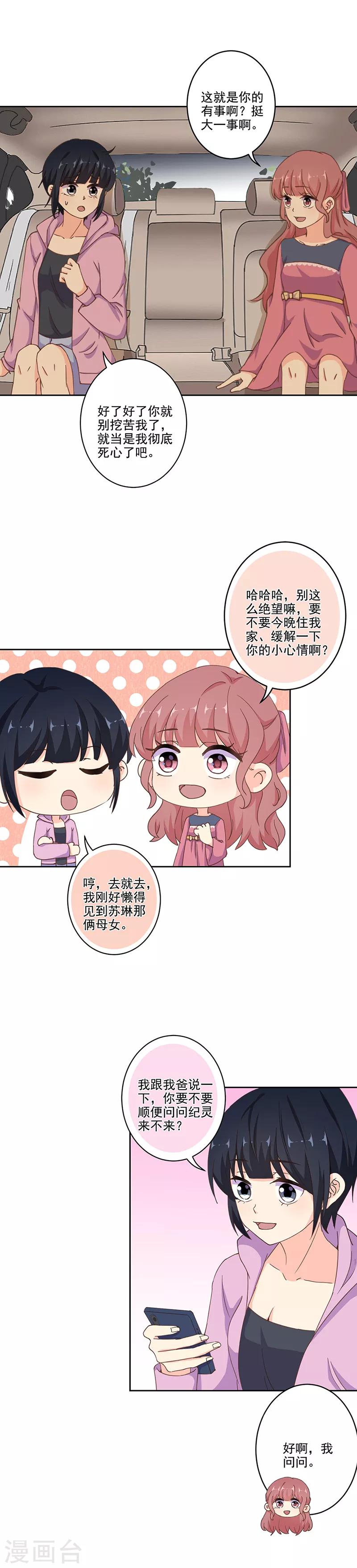 第287话-第295话