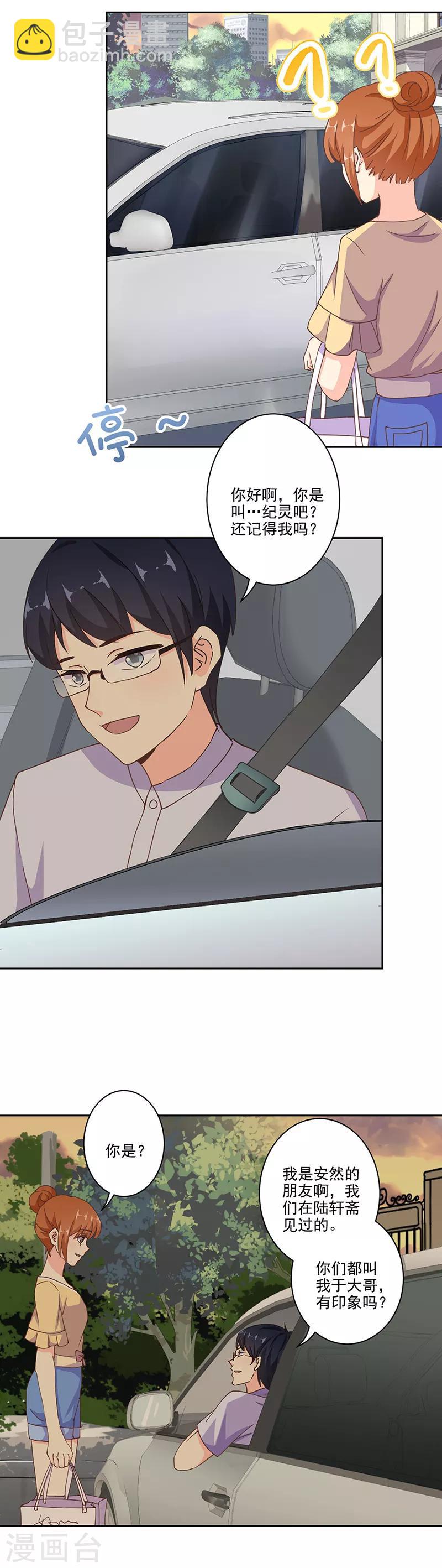 第287话-第295话