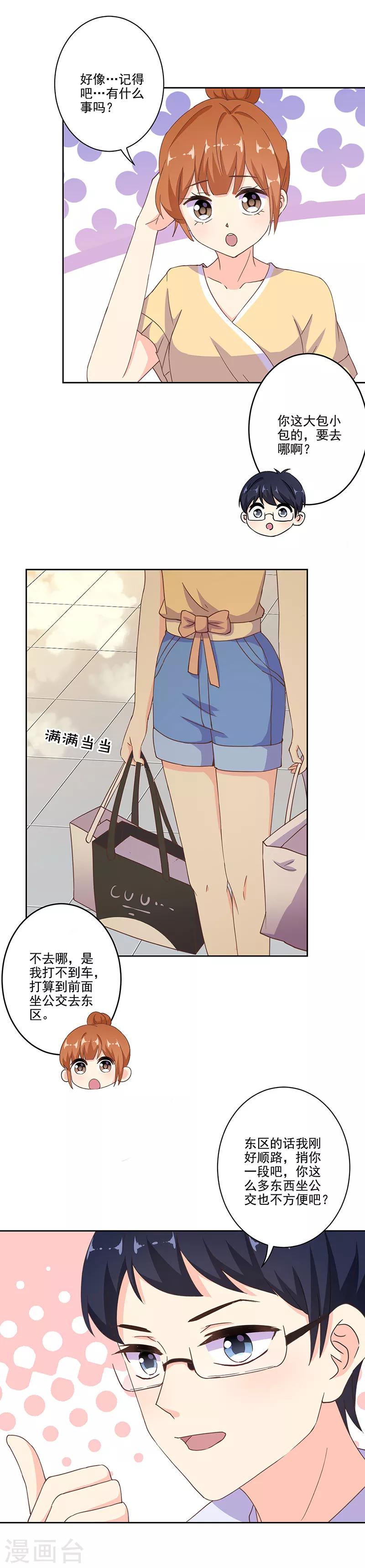 第287话-第295话