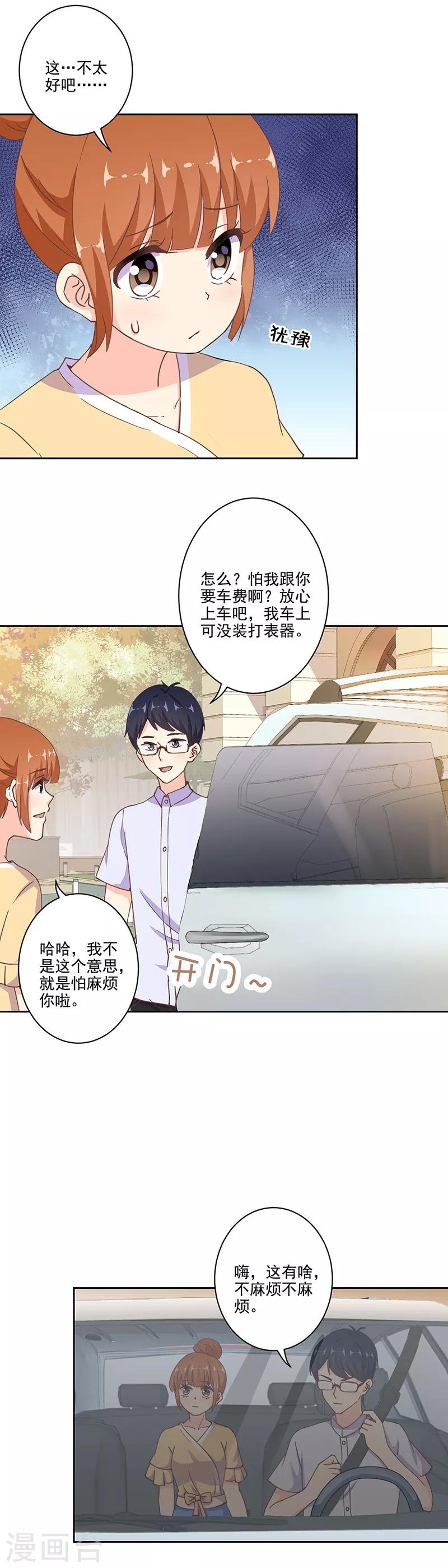 第287话-第295话