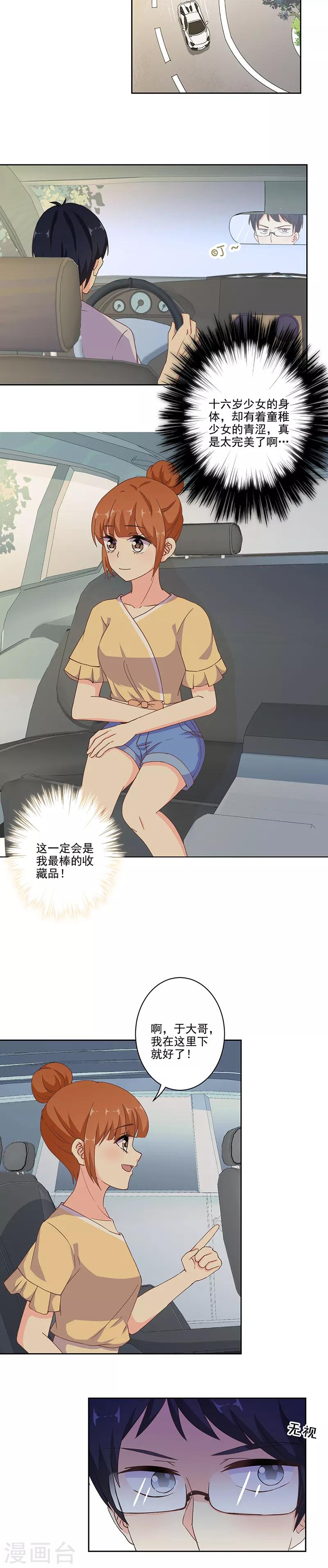 第287话-第295话