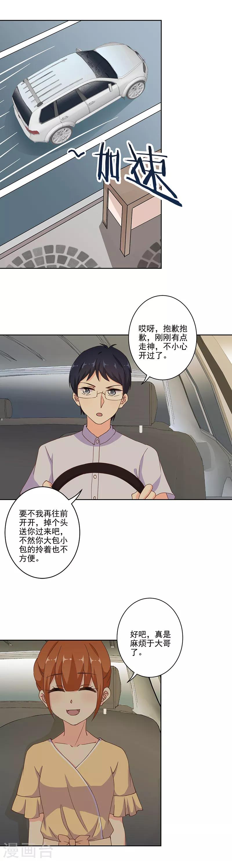 第287话-第295话