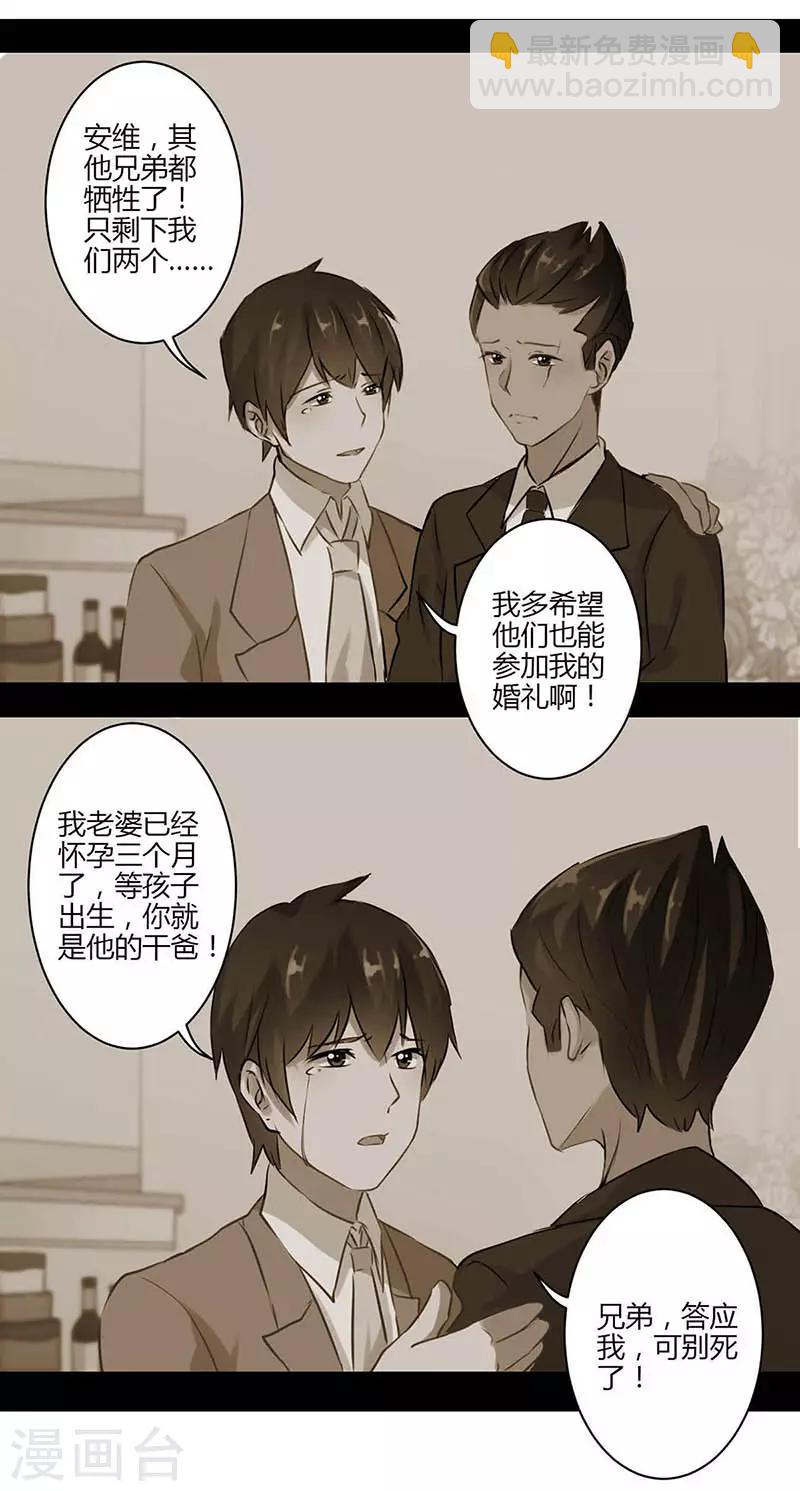 第30话-第31话