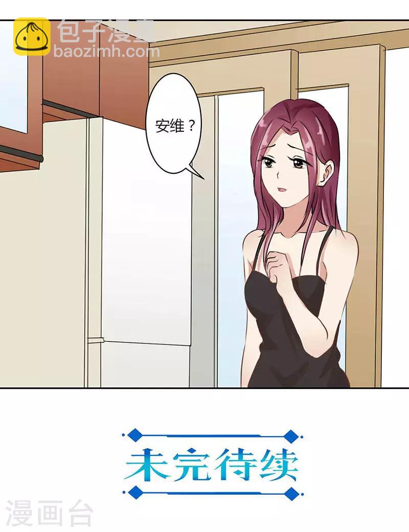 第30话-第31话