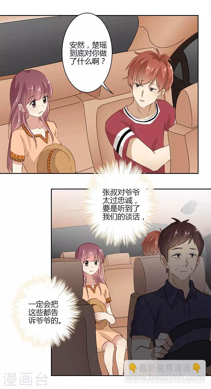 第30话-第31话