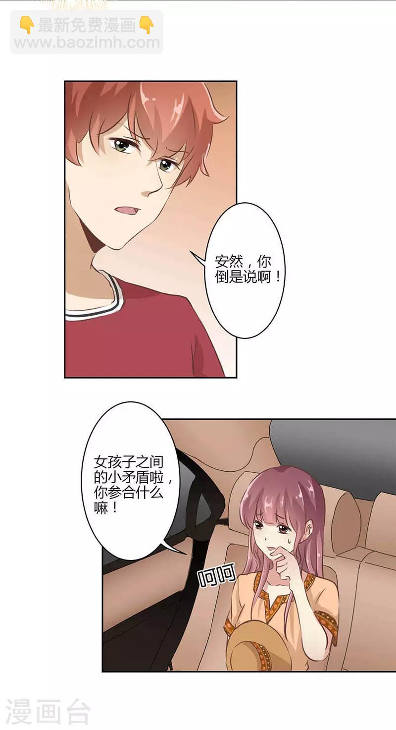 第30话-第31话
