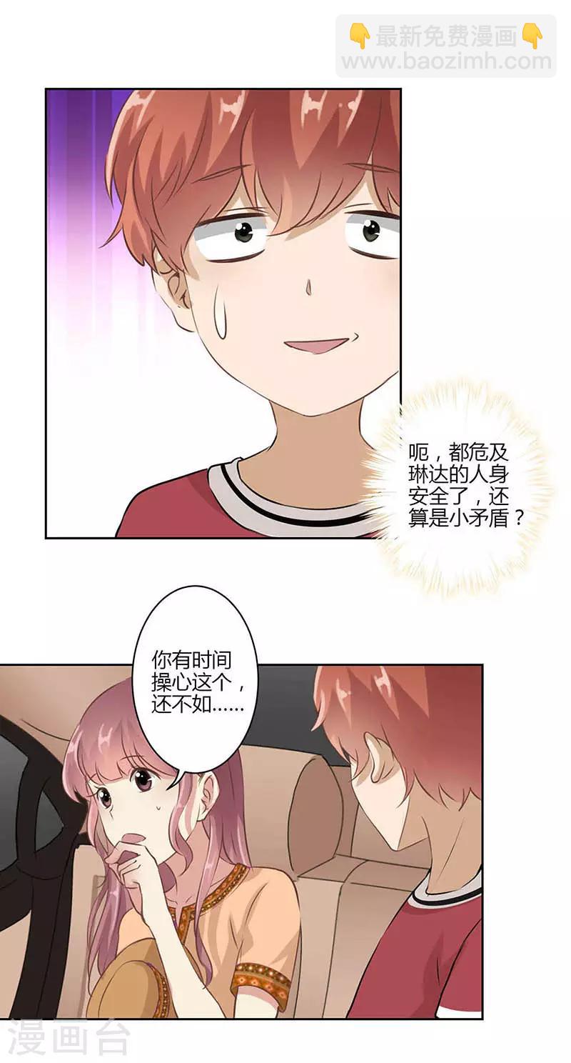 第30话-第31话