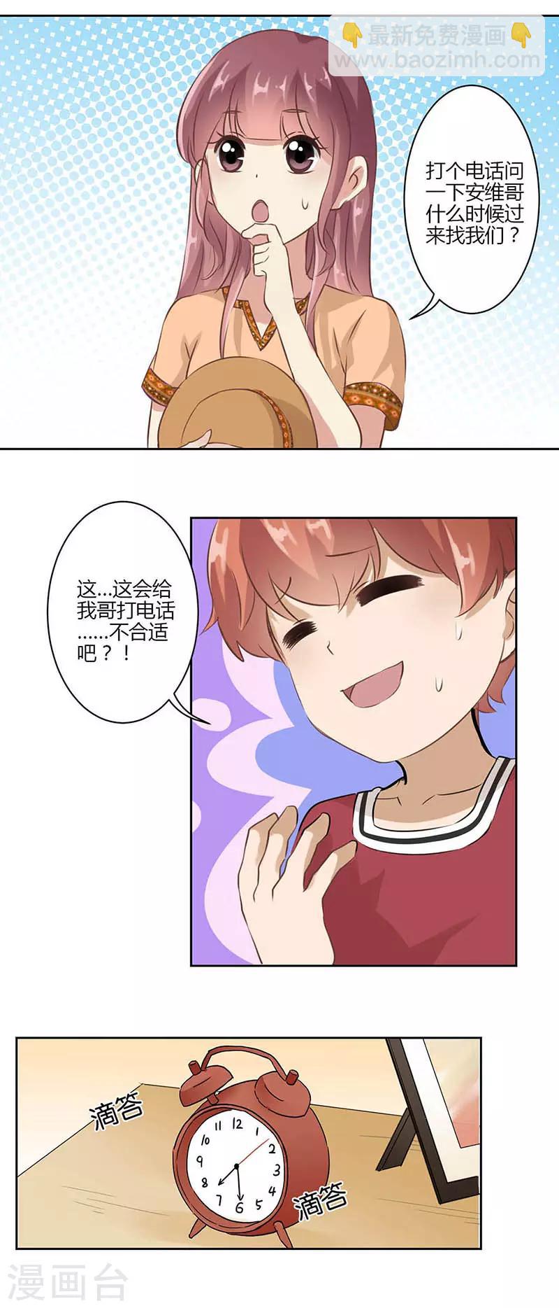 第30话-第31话