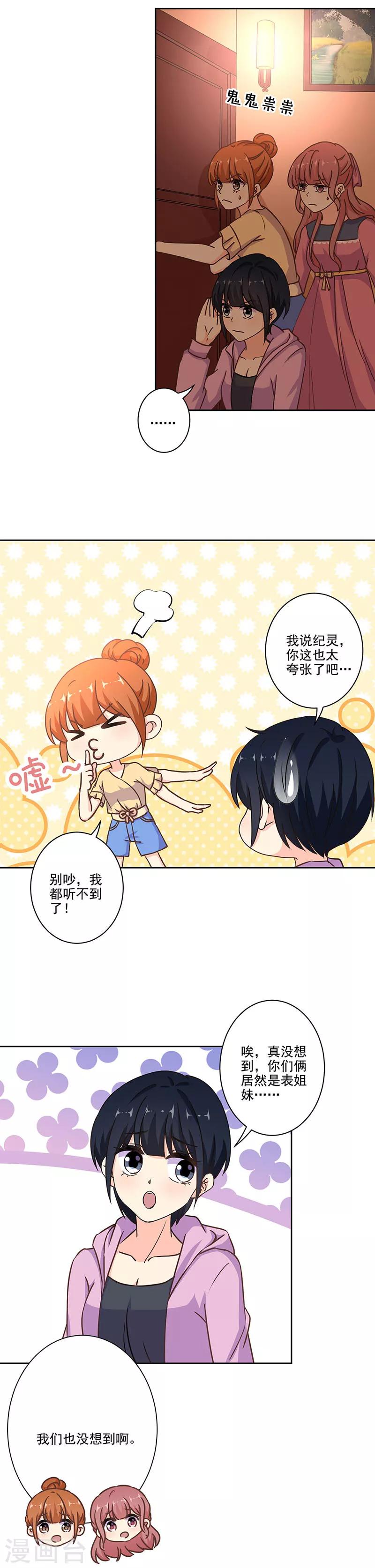 第289话-第297话
