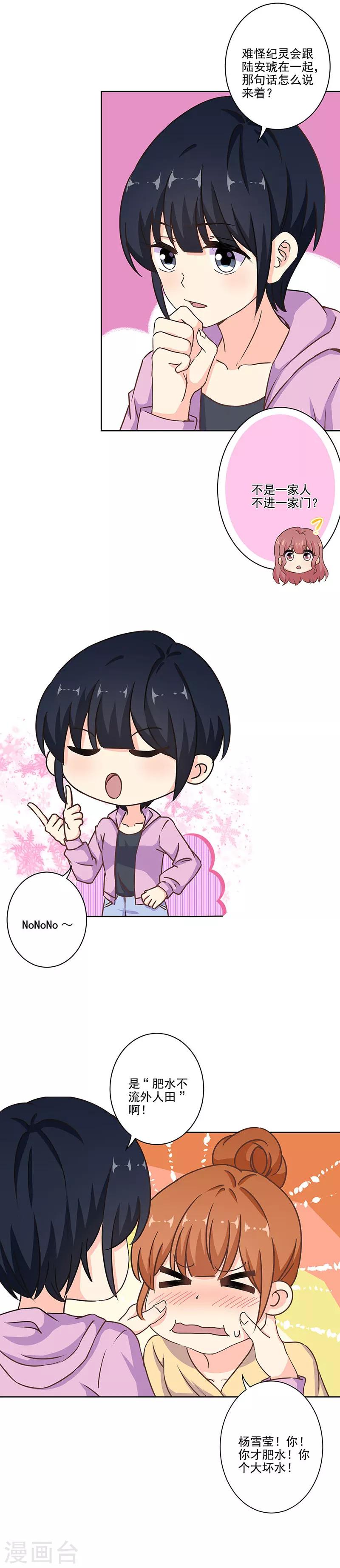 第289话-第297话