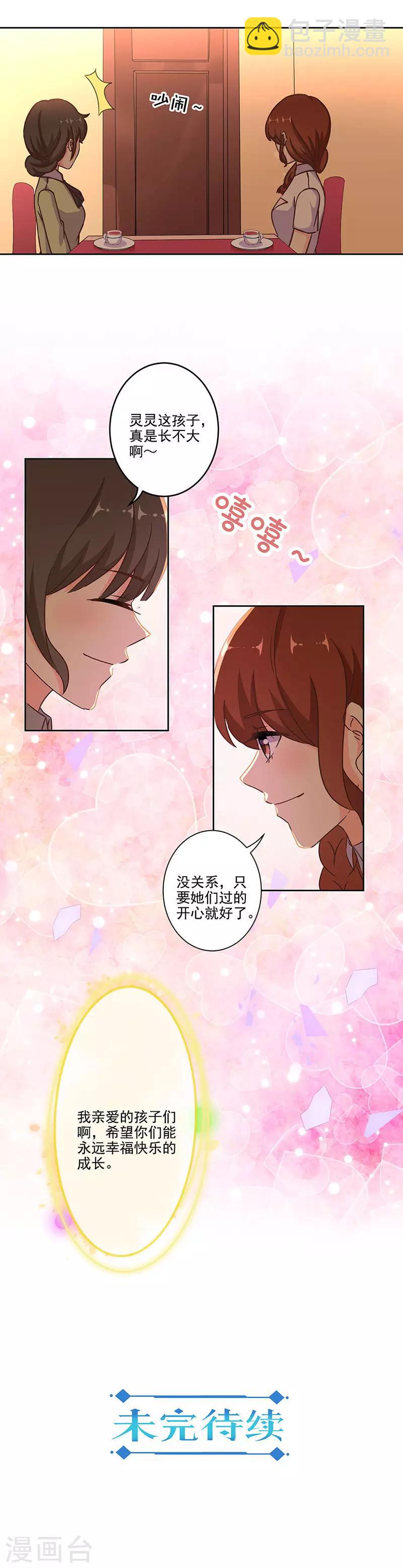 第289话-第297话