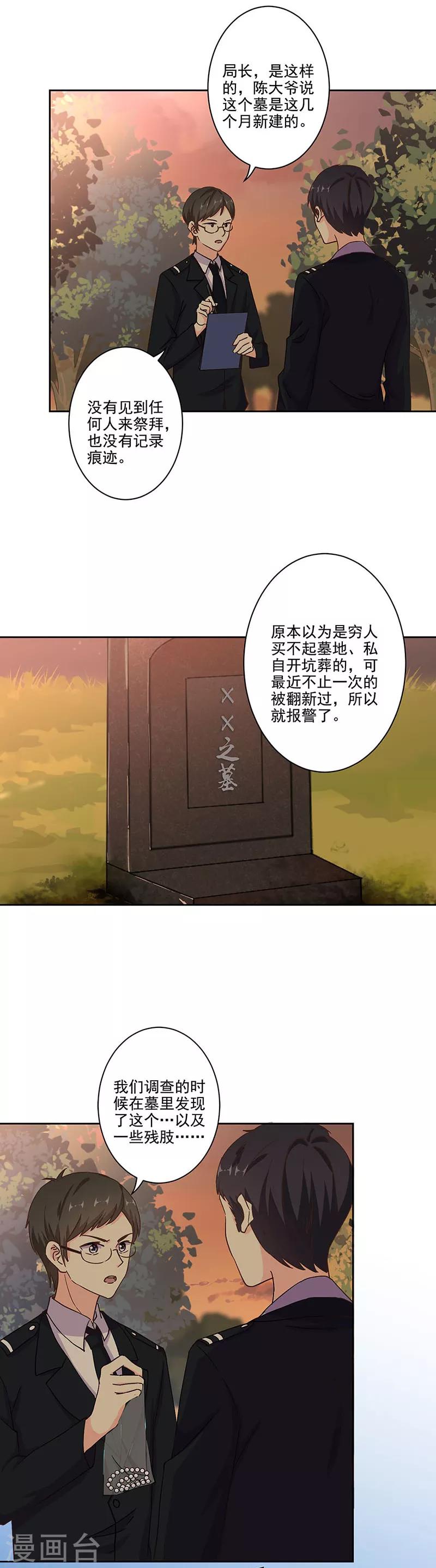 第289话-第297话