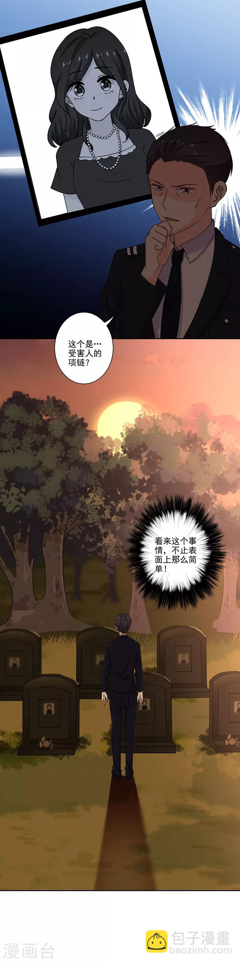 第289话-第297话