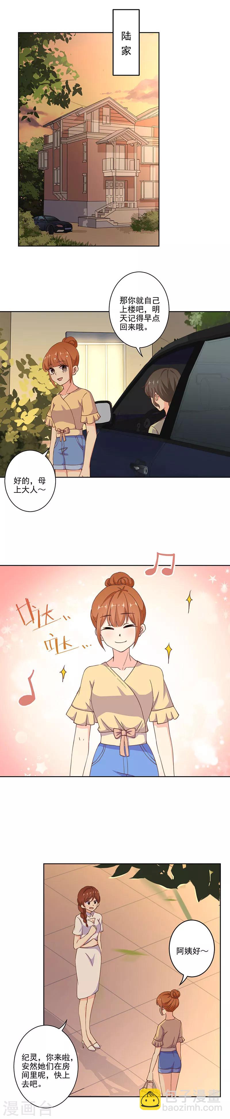 第289话-第297话