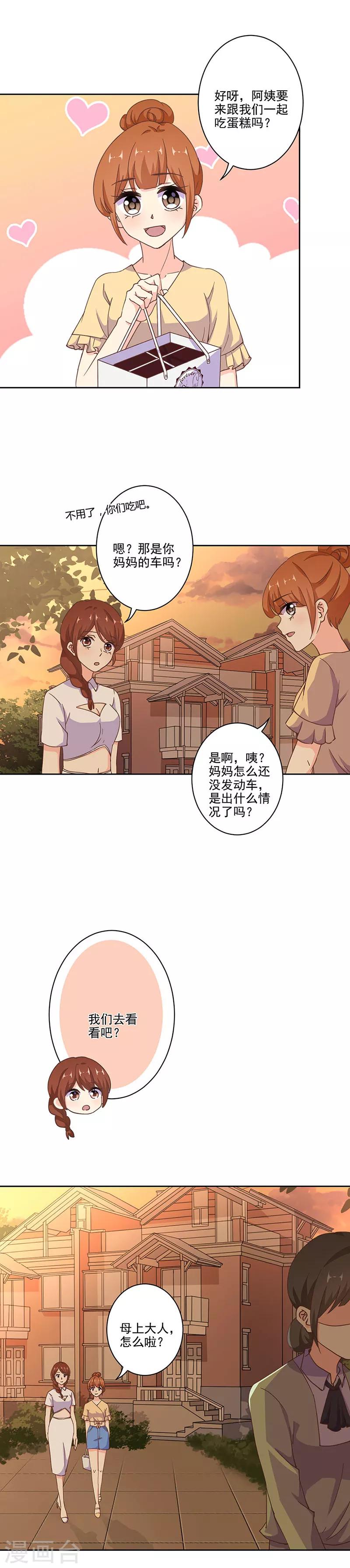 第289话-第297话
