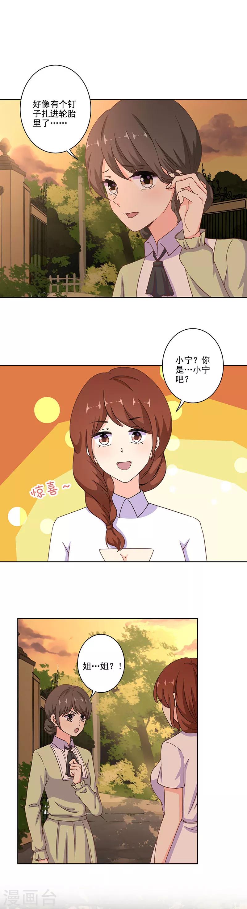 第289话-第297话