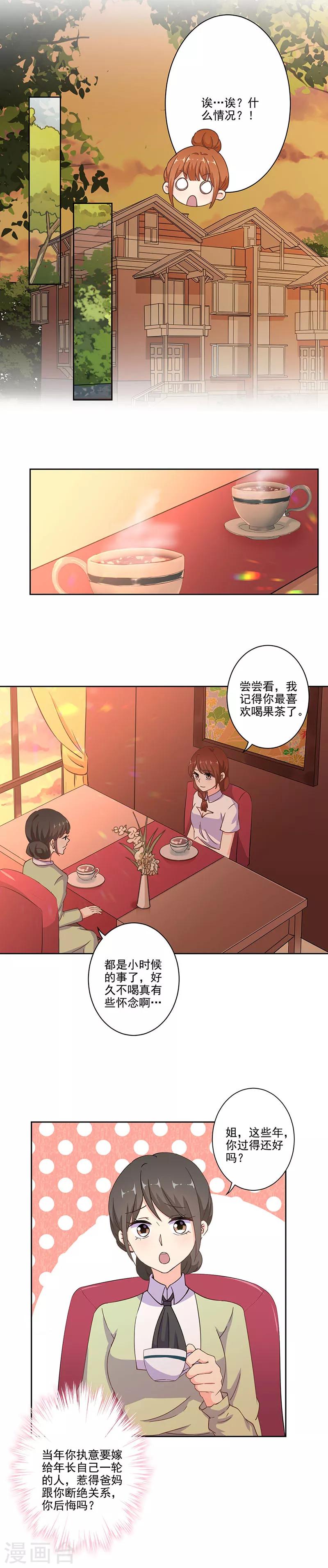 第289话-第297话