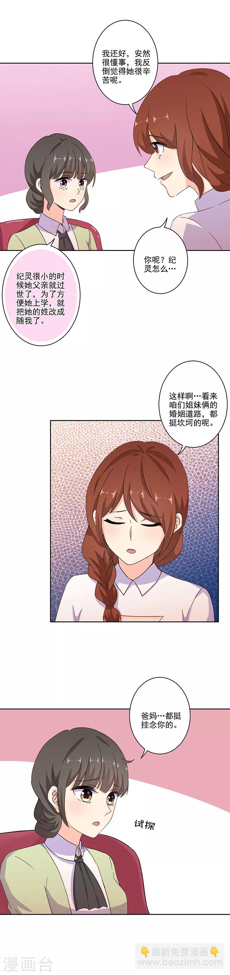 第289话-第297话