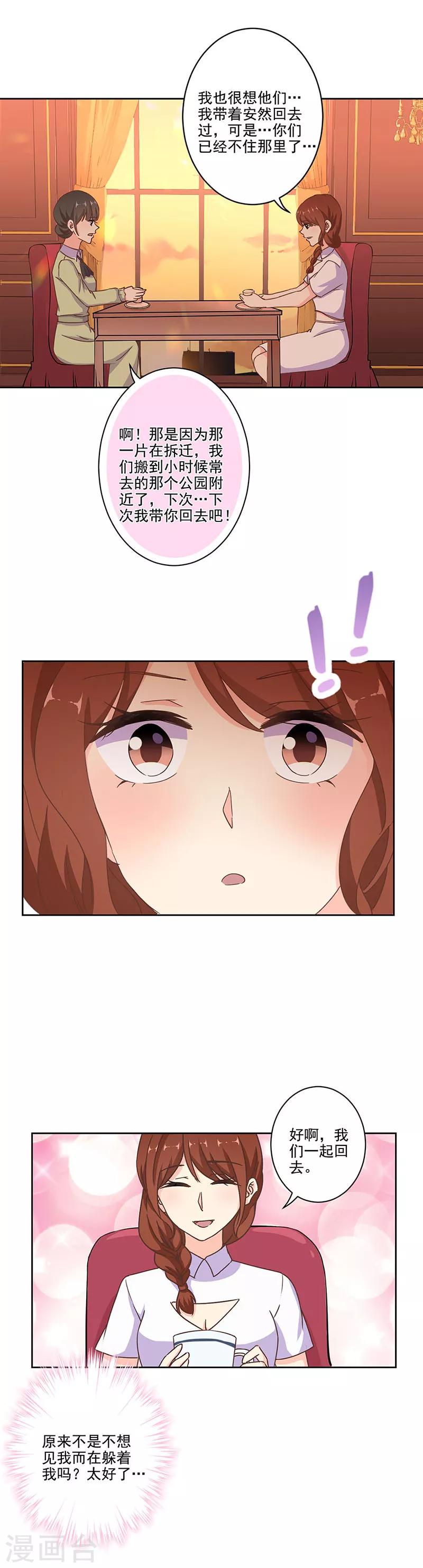 第289话-第297话