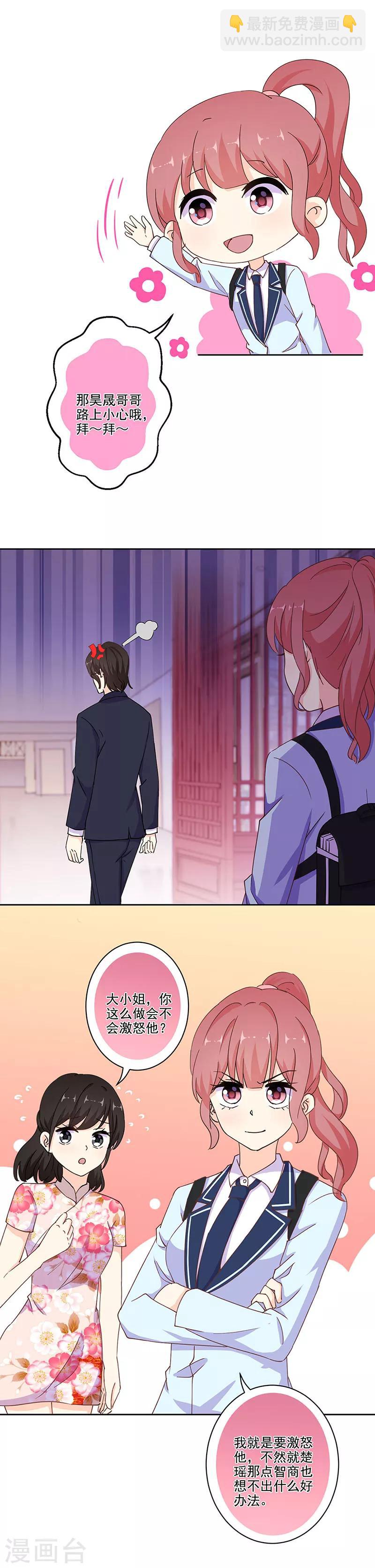 第291话-第299话