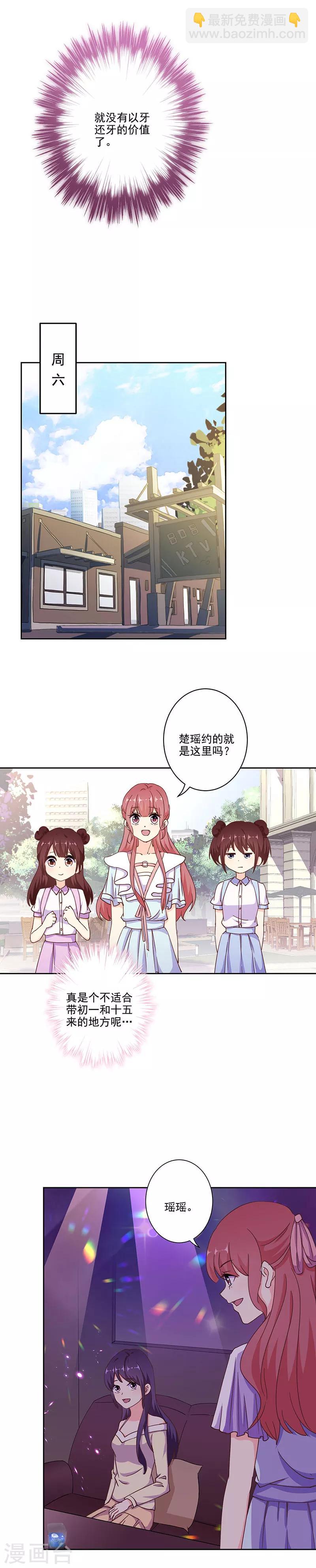 第291话-第299话