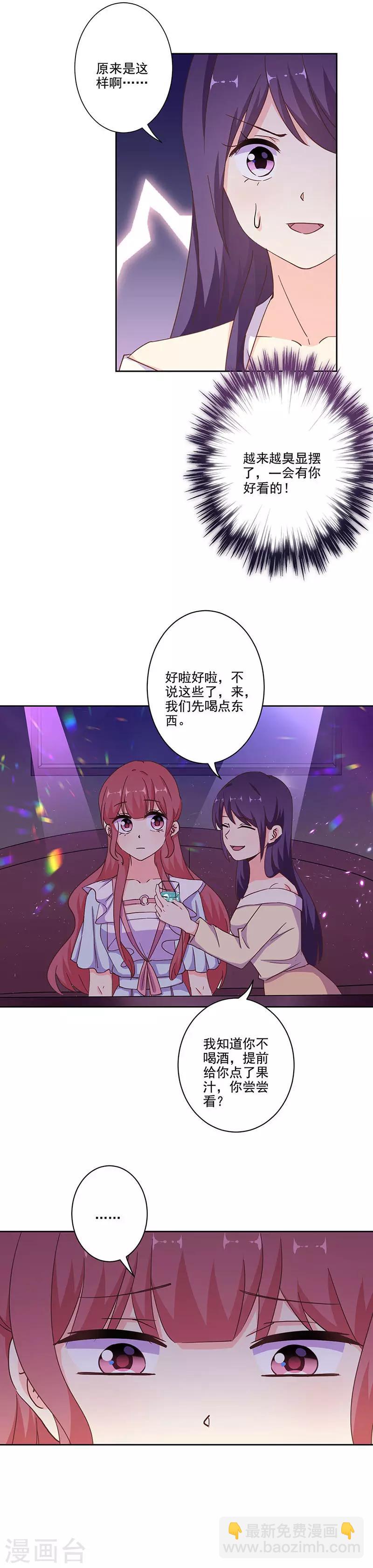 第291话-第299话