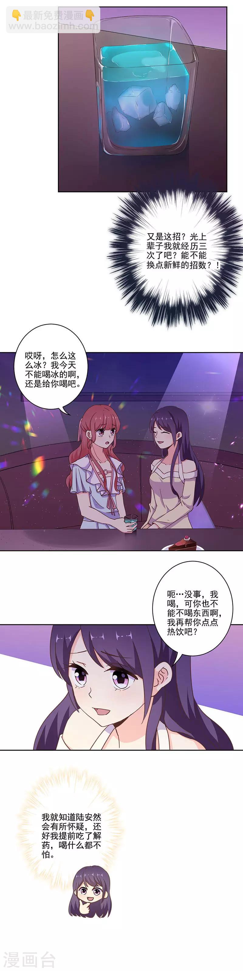 第291话-第299话