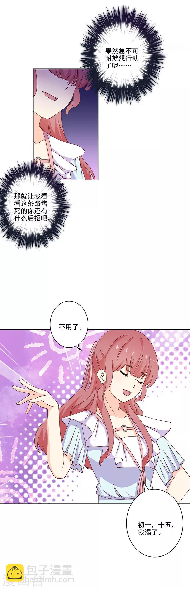 第291话-第299话