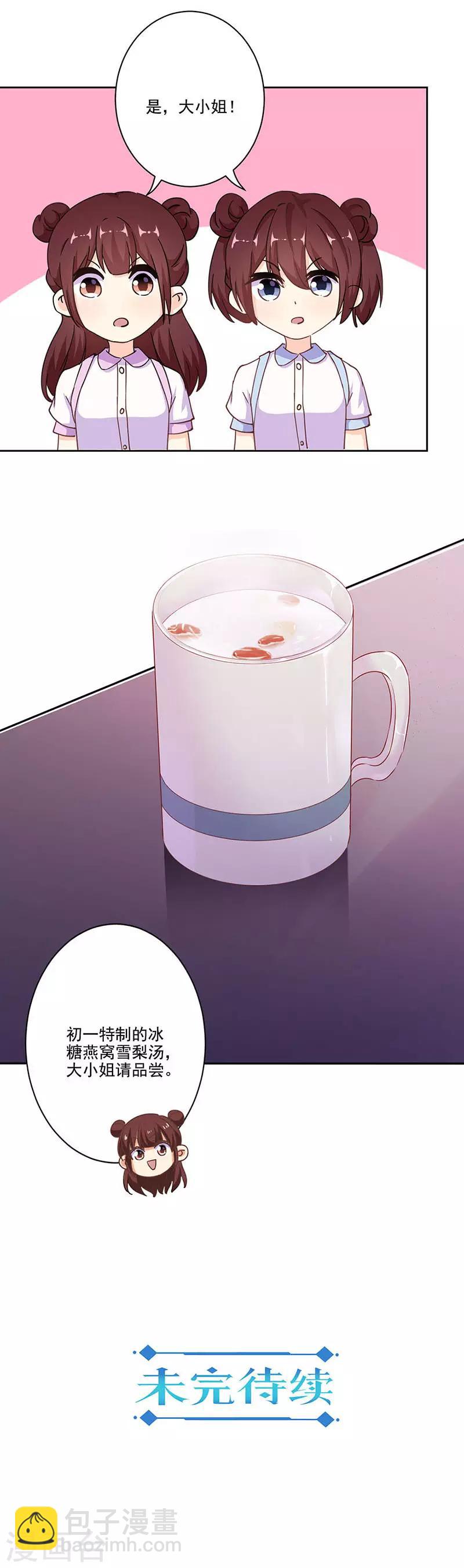 第291话-第299话