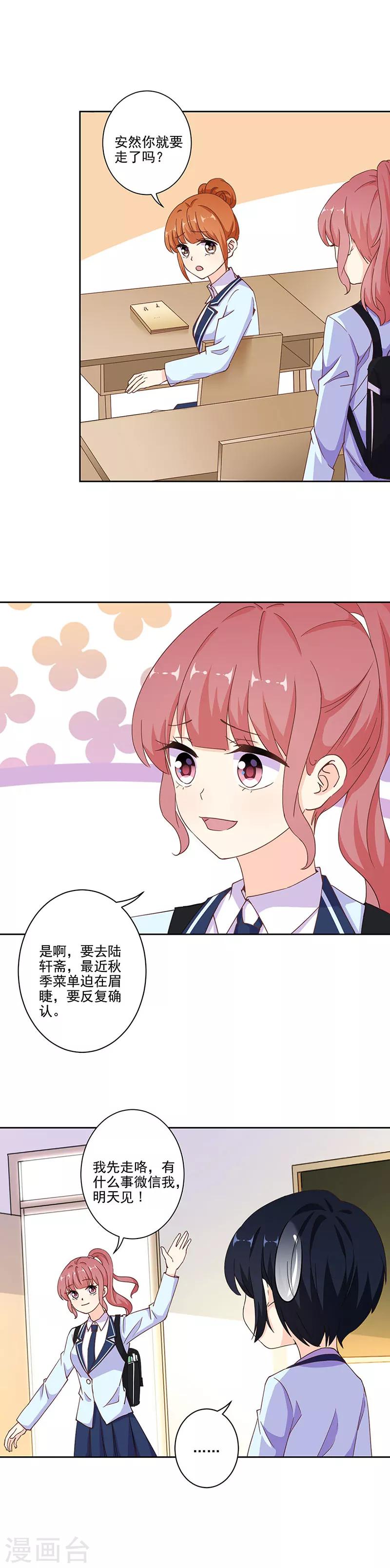 第291话-第299话