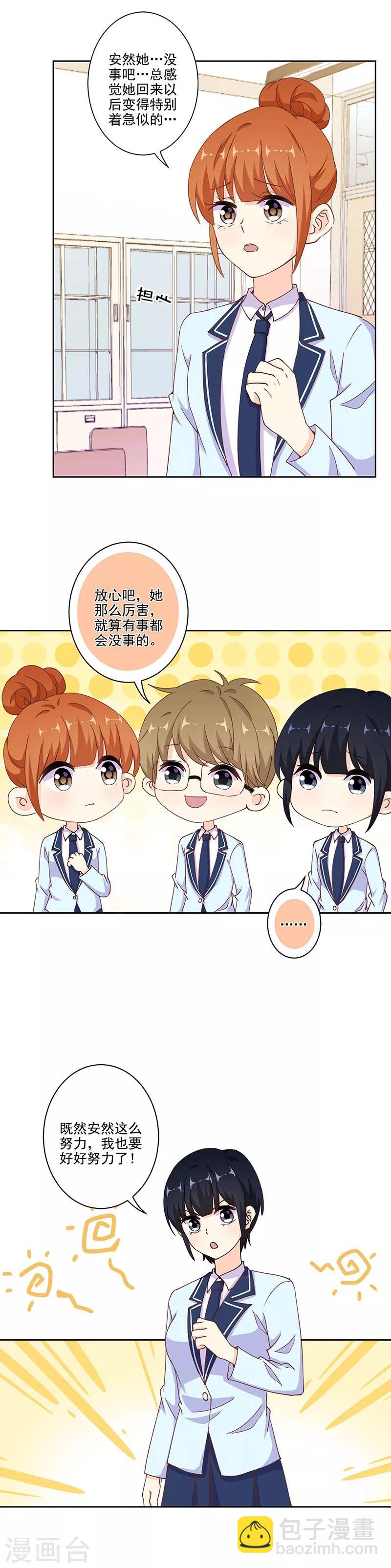 第291话-第299话