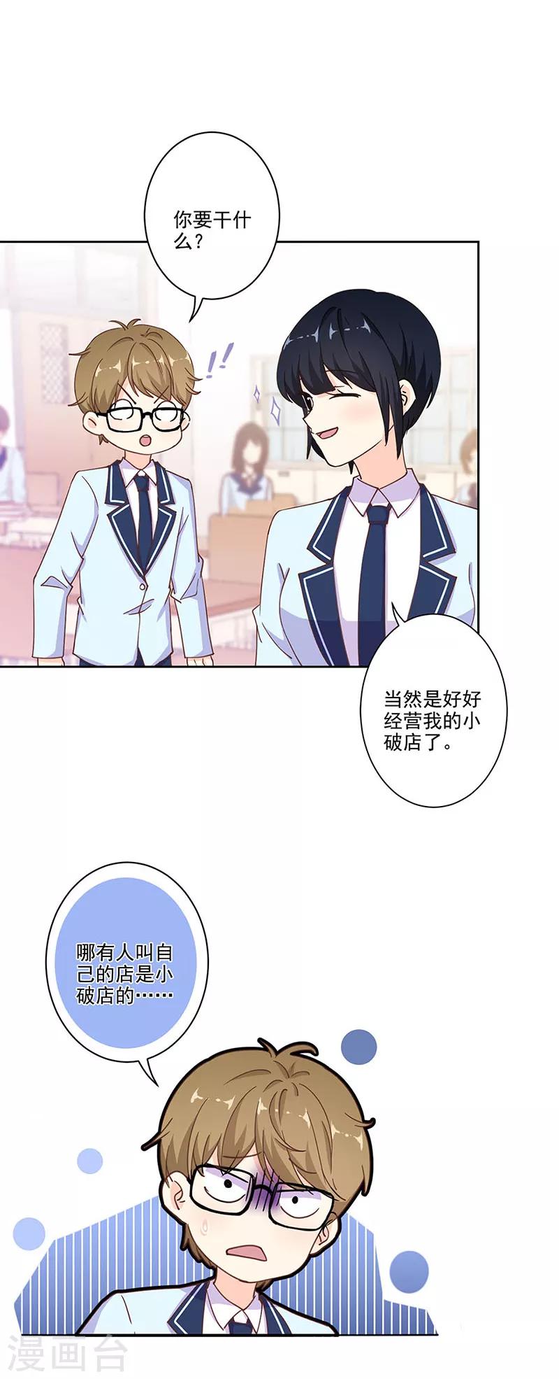 第291话-第299话