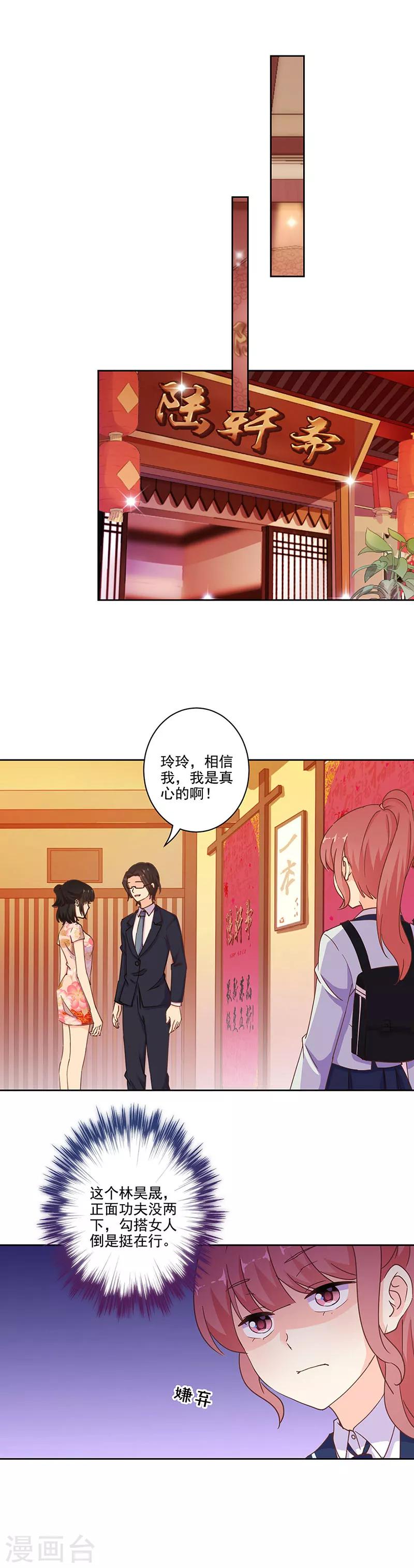 第291话-第299话