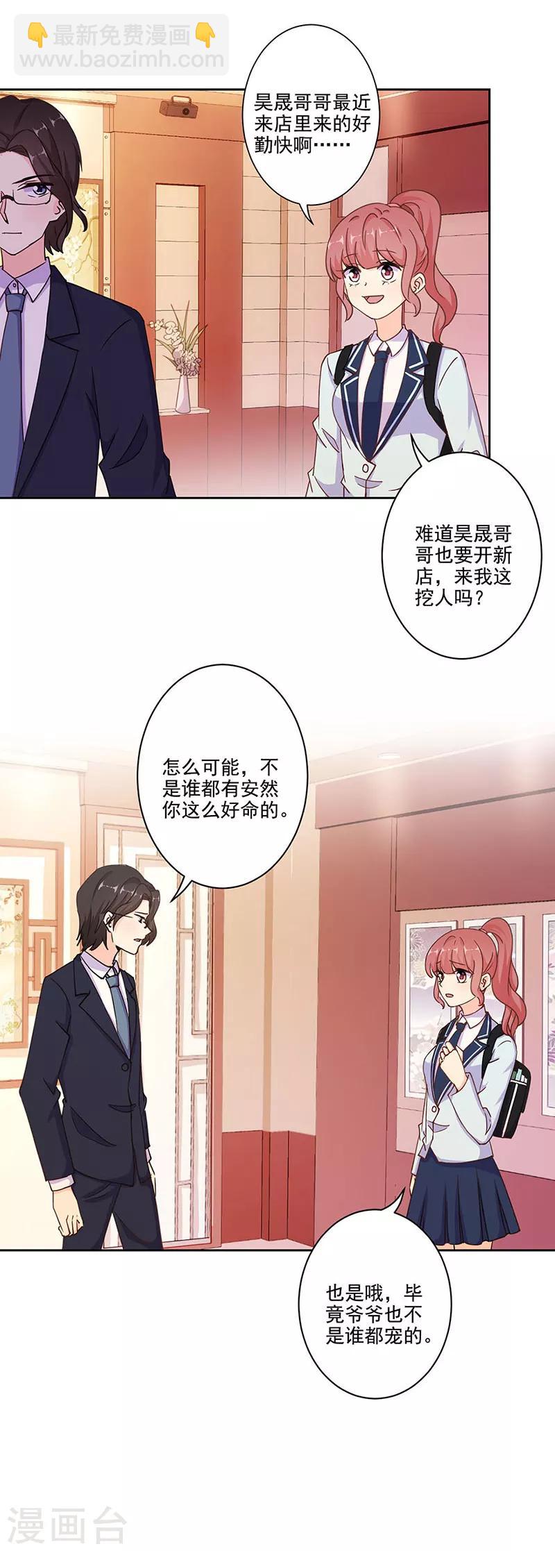 第291话-第299话