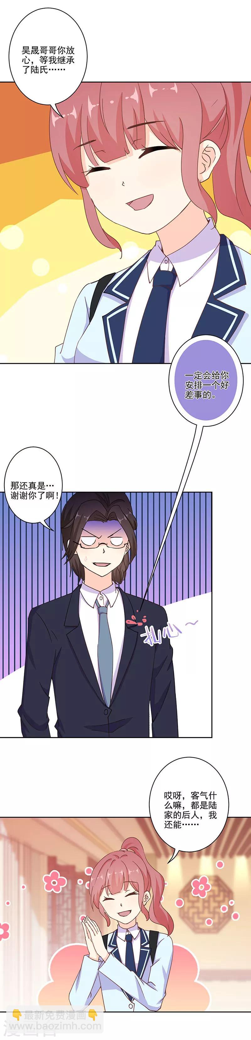 第291话-第299话
