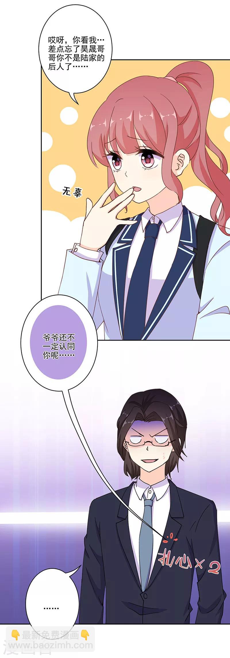 第291话-第299话