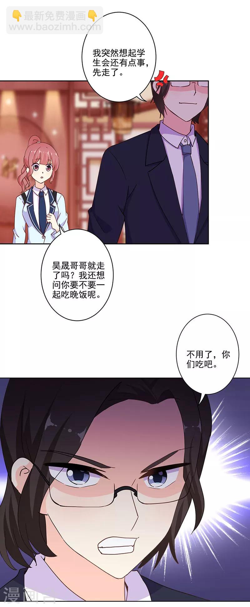 第291话-第299话