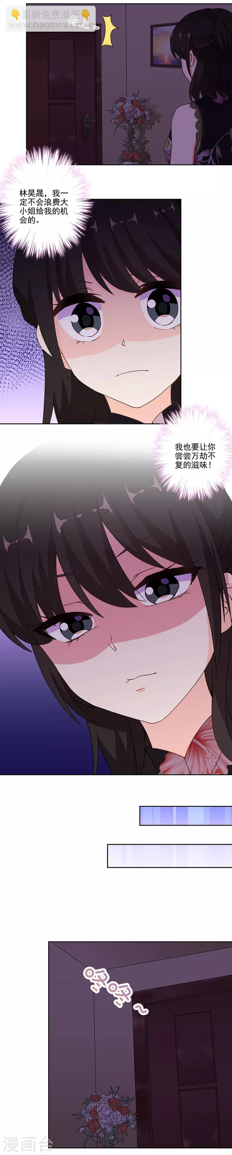 第293话-第301话