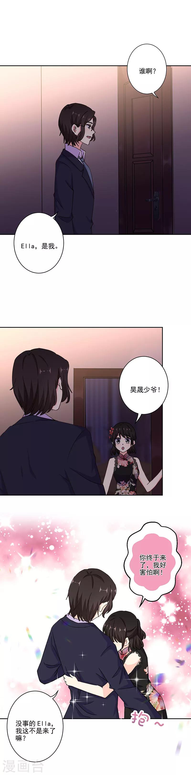 第293话-第301话