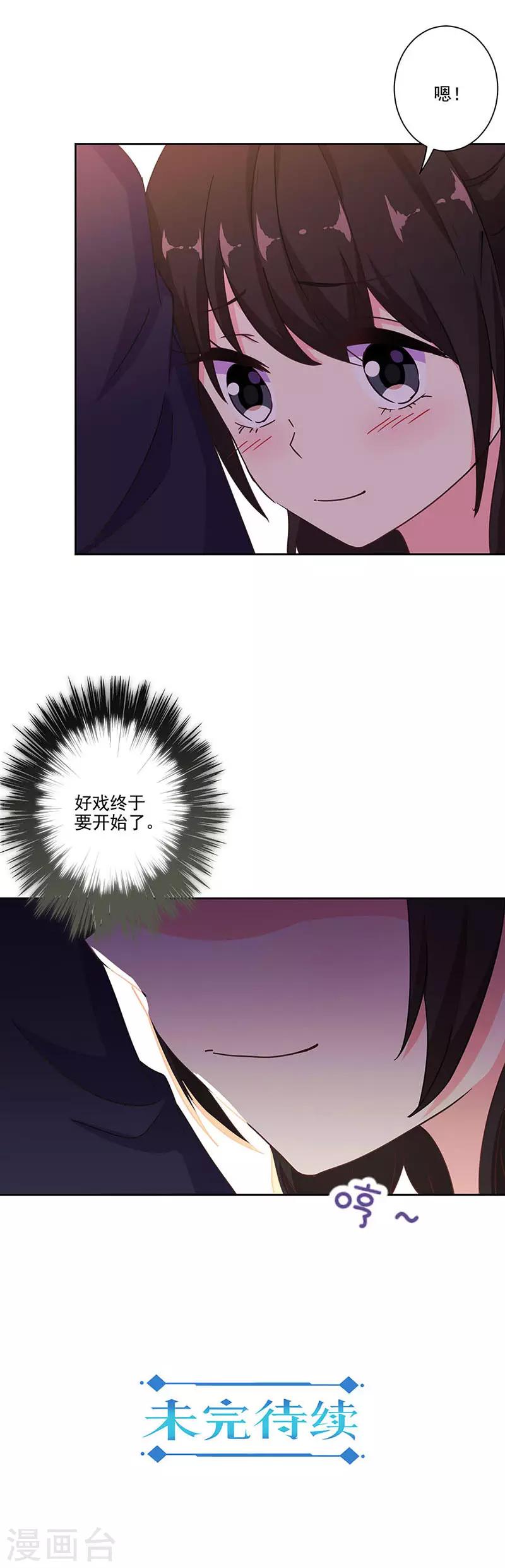 第293话-第301话