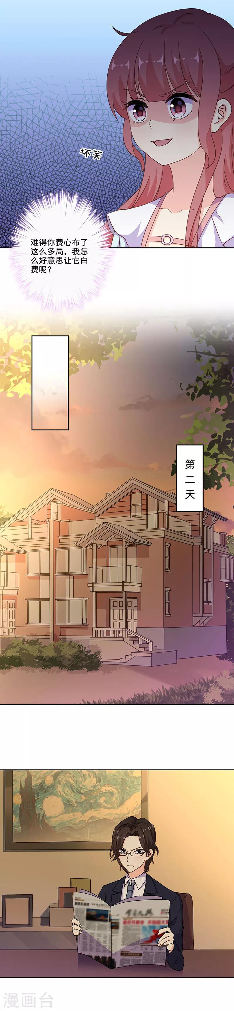 第293话-第301话
